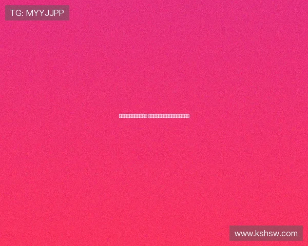 朗斯与布隆德比达成协议 丹麦国脚奎斯特高登转会进入倒计时