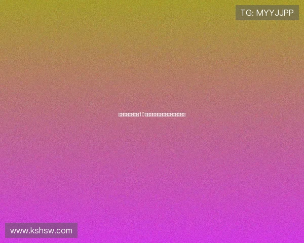 热刺高价引进荷兰10号新星弗兰克战术核心助力球队未来